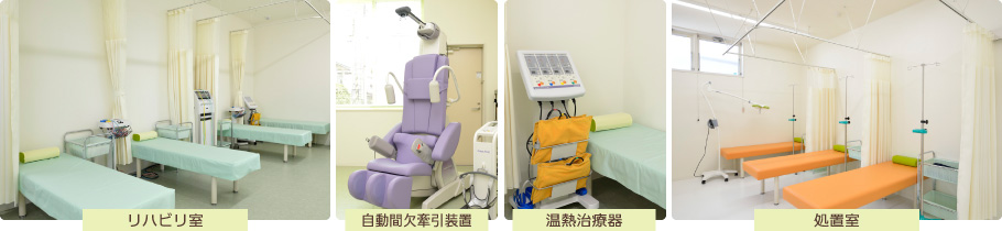 院内設備2
